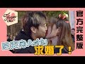 這群人尼克｜Ashly｜尼克向Ashly求婚了！【 Forever Now 】01