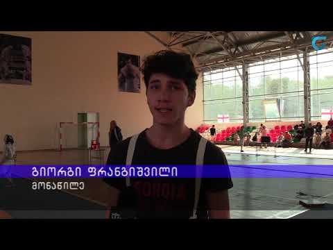 ზესტაფონში სიმონ საყვარელიძის სახელობის ტურნირი მიმდინარეობს ფარიკაობაში
