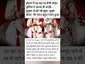 #viral #trending #education