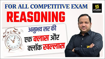 Clock | Reasoning | For All Government Exam 2021 | Anubhav Sir