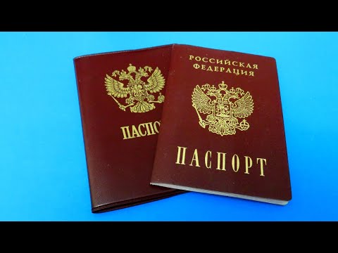 Изменения в правилах использования паспорта гражданина РФ: разбираем новый закон