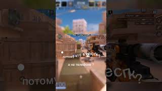 кто говорил что с телефона плохо играют ?