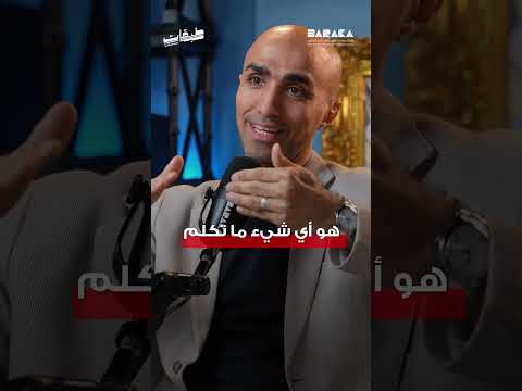 أكبر مدمر للأطفال