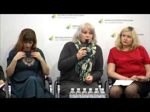 Україна та Угода про Асоціацію: як запобігти бурі. УКМЦ, 21.04.2017