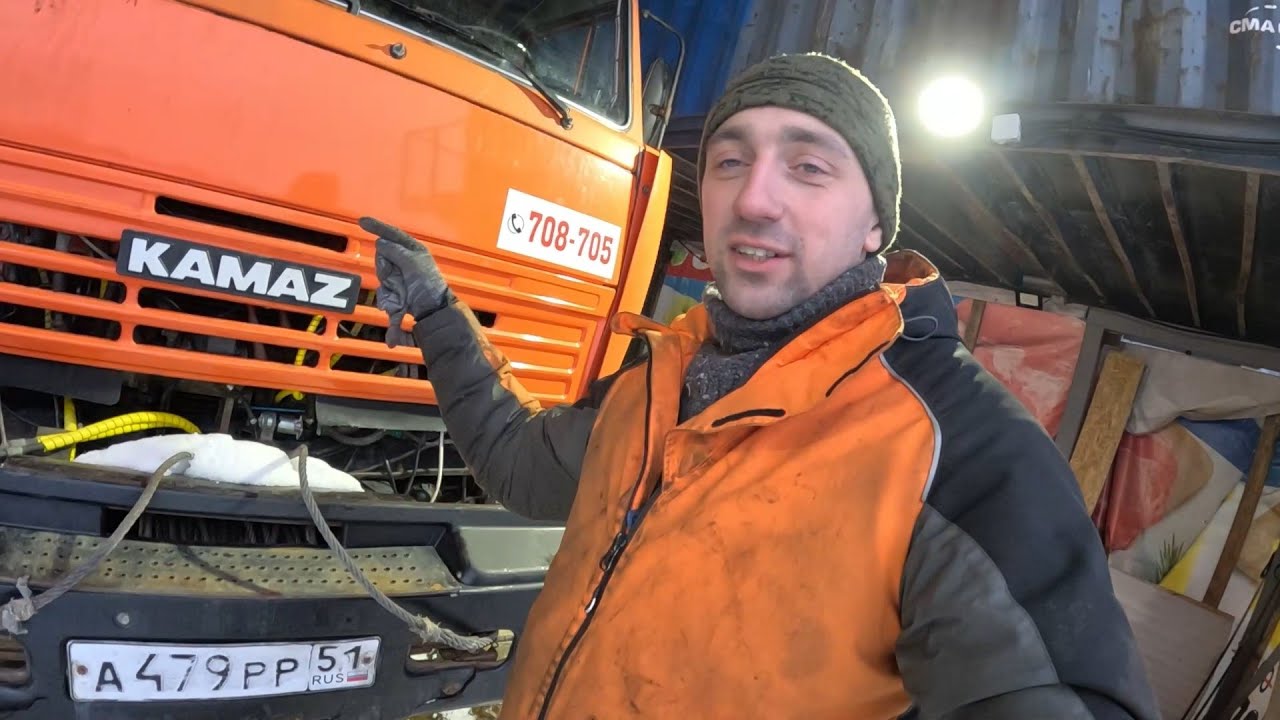 ТОСОЛ в масле. Ремонт КАМАЗа. - YouTube