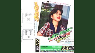 Shwe Eain Mat - Tint Tint Tun