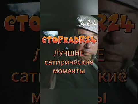 Как взятка ГАИ повлияла на ребёнка: культовая сатира «Фитиль»
