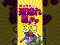 めっちゃ道連れ狙うヤツ3選【スマブラSP】
