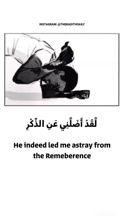 Emotional Qur’aan Recitation. Surah Al-Furqan ayat 27:29 - Muhammad Al  Naqeeb