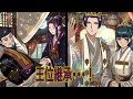 【薬屋のひとりごと】もしも皇帝が天に召され、壬氏が茘国の王位を継いだら・・・。【アニメ】【じんまお】