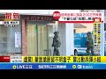 日本信用金庫搶案