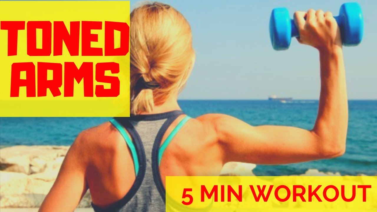 5 Minute Arm Workout | Workout For Toned Arms | At Home ...