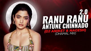 Ranu Ranu Dj Aniket & Nagesh | Dhamal Mix | Ranu Ranu Antune Chinnado Dj Song | Dhol Mix | Dj Song