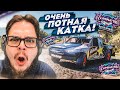 Я НОРМАЛЬНЕНЬКО ТАК ВСПОТЕЛ! ВЫШИБУЛКИН + ФУНТИК = ЛЮБОВЬ! (FORZA HORIZON 5 ELIMINATOR)