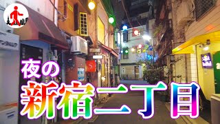 [ญี่ปุ่น/ชินจูกุ] ทิวทัศน์ยามค่ำคืนของชินจูกุ 2-โชเมะ เมืองแห่ง LGBTQ