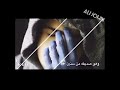 افضل فيديو للتعبير عن الاصدقاء