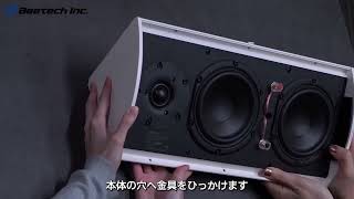 C5 | ビーテック株式会社
