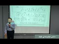 لحن ميغالو  تعليمي الحصة السادسة والأخيرة مع الم علم بولا منير