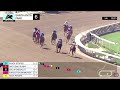 6ta Carrera de Santa Anita Park | Domingo 14 de Junio de 2026