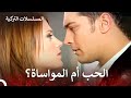 اضطراب الحب الجديد سميتها فريحة