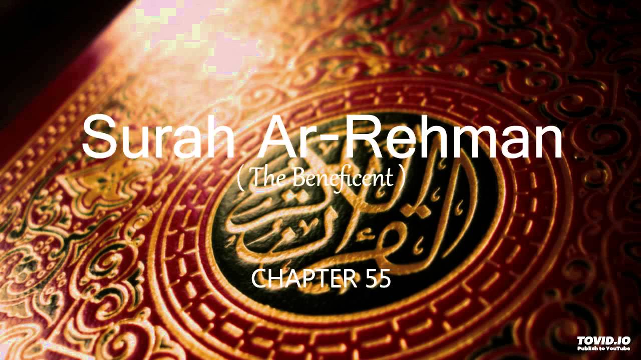 Surah Ar Rahman - YouTube