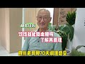 饥饿能降血糖吗?四川老哥70天调理实录,了解真实原理