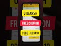 utkarsh classes coupon code | utkarsh classes discount coupon code | utkarsh classes promo code