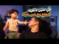 خناقة دوشا ومروه علي اللايف صريخ ضحك عمرو ببجي 