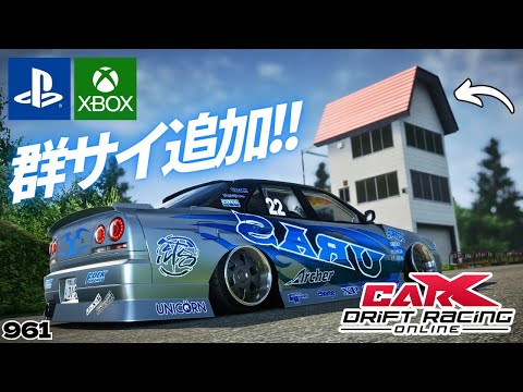 カーズバトルコース 61Fyb+yitTL.jpg_BO30,255,255,