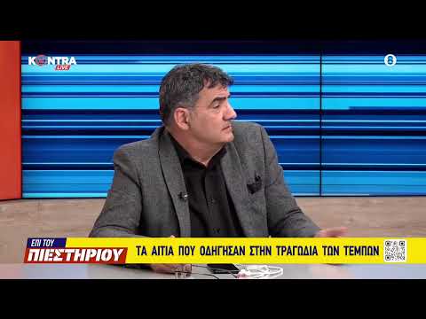 Ο Πρόεδρος των
