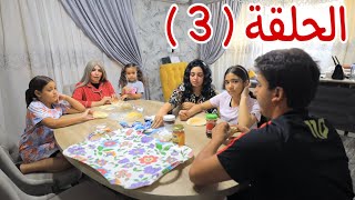 برنسو و سبع بناات - شوف حصل اية !!