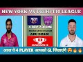आज ये प्लेयर आपको ग्रैंड लीग जिताएगा 🤑😍 || NWS VS DB DREAM TEAM || T10 DREAM PREDICTION ||