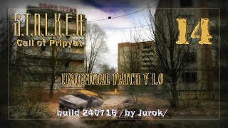 S.T.A.L.K.E.R.: CoP (Unofficial Patch v 1.0) #14