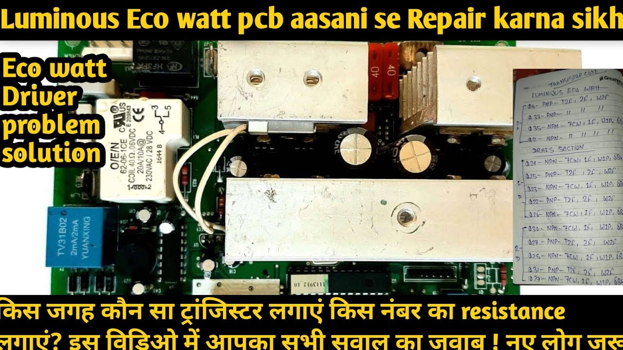 luminous Eco watt pcb all type mosfet drive problem solution!! luminous Eco watt inverter repair