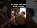 🇵🇰 Pakistani people funny 😂🤣😂 roast video #viral #funny #youtubeshorts