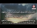 ولتكن منكم أمة يدعون إلى الخير ويأمرون بالمعروف عبدالباسط عبدالصمد 