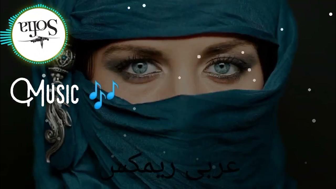 New arabic remix song 2023. New arabic remix song 2023. New arabic remix song 2023. Tik tok xit mp3 2022. New arabic remix song 2023.