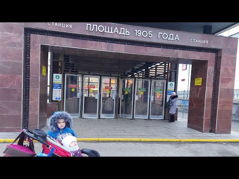 Метро с Южного Автовокзал до Северного Автовокзала дорога 14 ноября 2021 г.