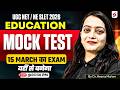 UGC NET / NE SLET 2026 Education Classes | UGC NET / NE SLET Mock Test | By Dr.Heena