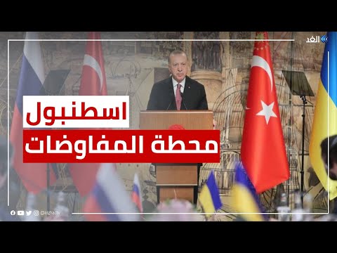 فيديو: متى تنفتح تركيا على الروس في عام 2021