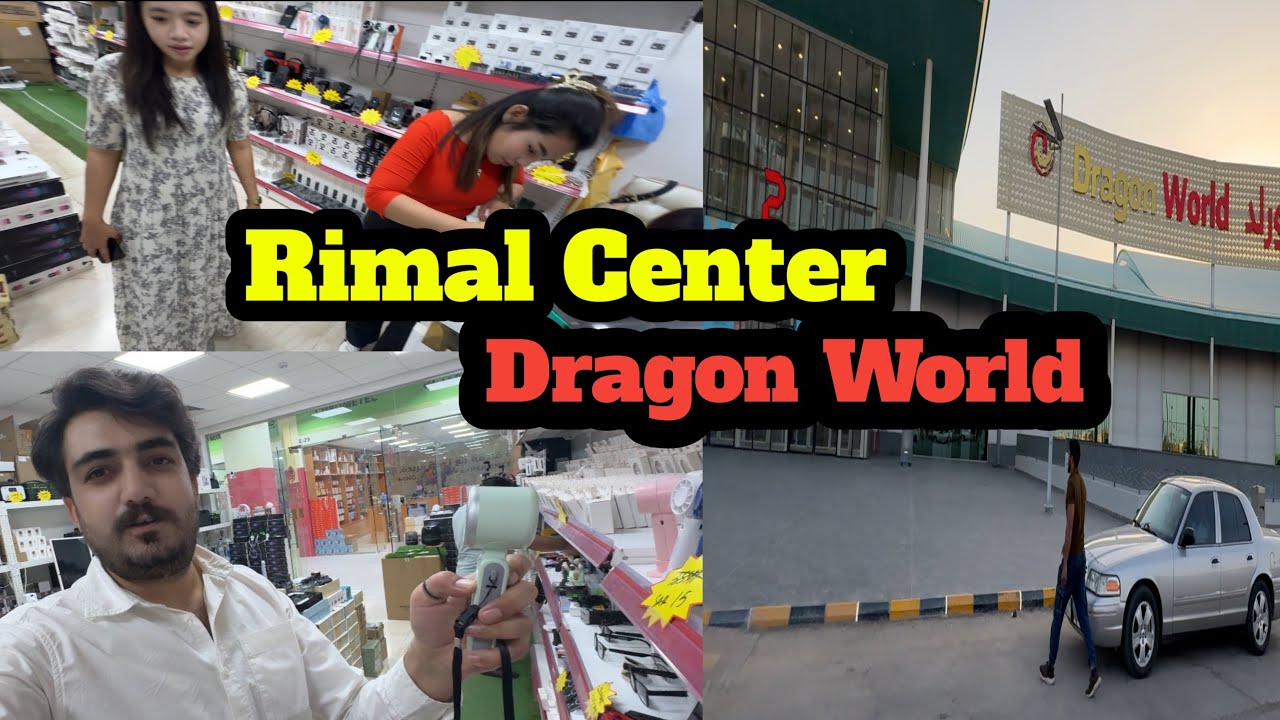 Dragon World riyadh | Rimal Center riyadh |Chinese Dragon World |Khobar ...