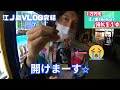 【VLOG】完結！江ノ島で1万円使い切るまで帰れまてん【恩散歩 江ノ島編〜後編〜】