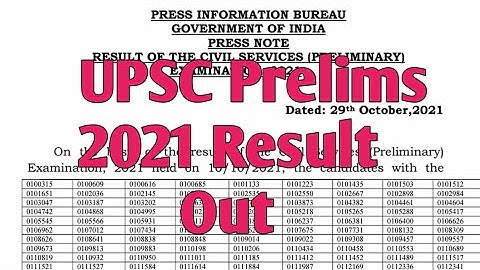 Upsc Pre 2021 Result out | Upsc pre Result 2021 out | IAS PRE 2021 Result out Now