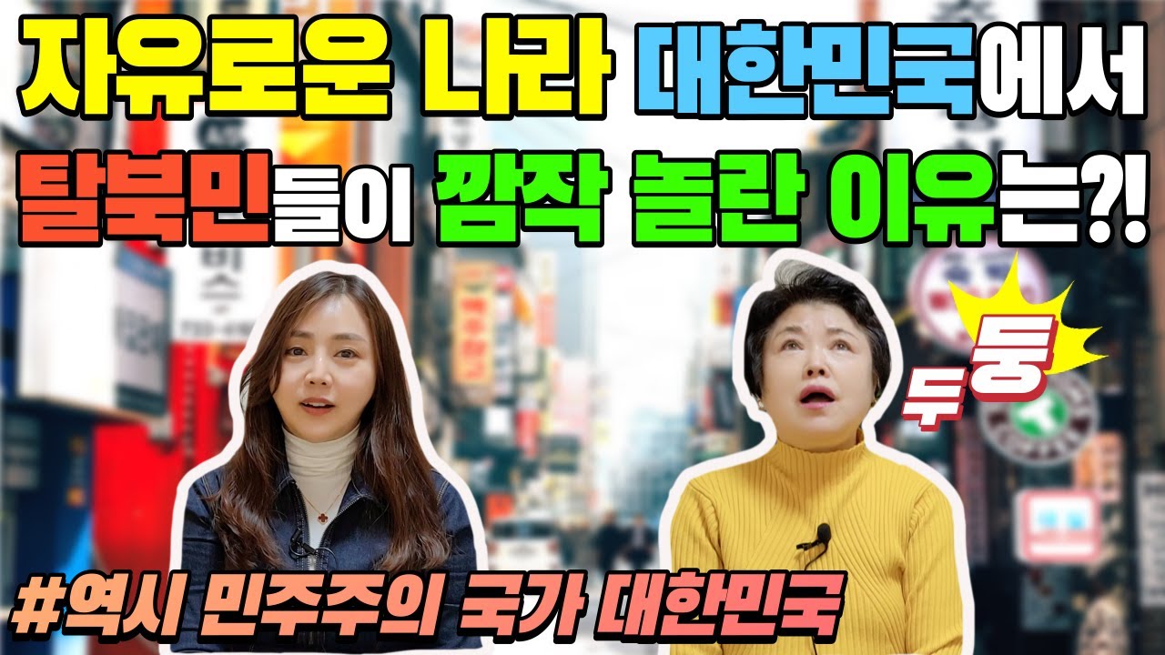 자유 천국 대한민국! 한국사람들은 평일에 이래도 되나요?!