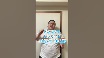 Thumbnail of ケセラセラ/Mrs.GREEN APPLE〜デブver〜