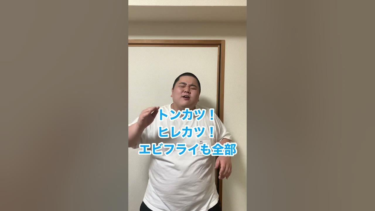 ケセラセラ/Mrs.GREEN APPLE〜デブver〜 ケセラセラ/Mrs.GREEN APPLE〜デブver〜