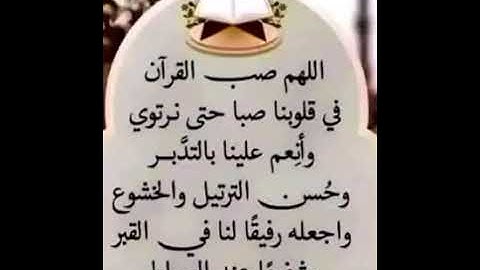 تلاوة من سورة الفاتحة والليل من صلاة العشاء لالقارئ سيف الدين بوجمعية