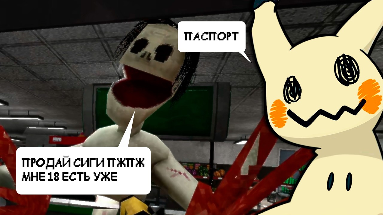 ТИПИЧНЫЙ ДЕНЬ КАССИРА 2 (или ночь)