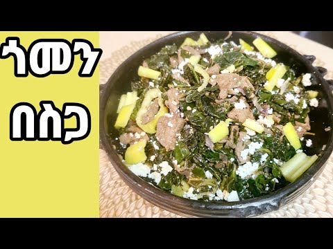 ቪዲዮ: ሞቅ ያለ የዶሮ ልብ ሰላጣ-ምርጥ የምግብ አሰራሮች