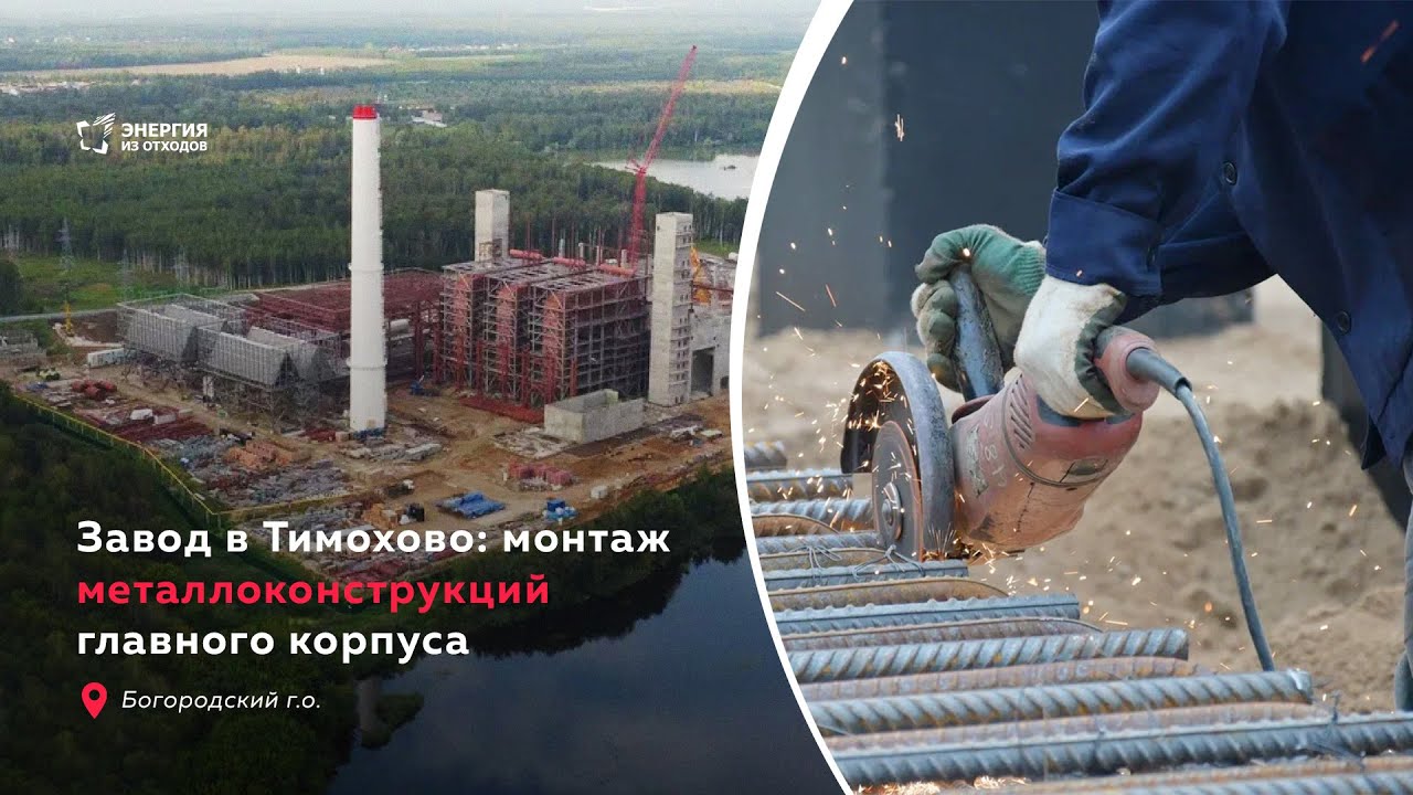 Приобрести металлоконструкции в Тимашевск